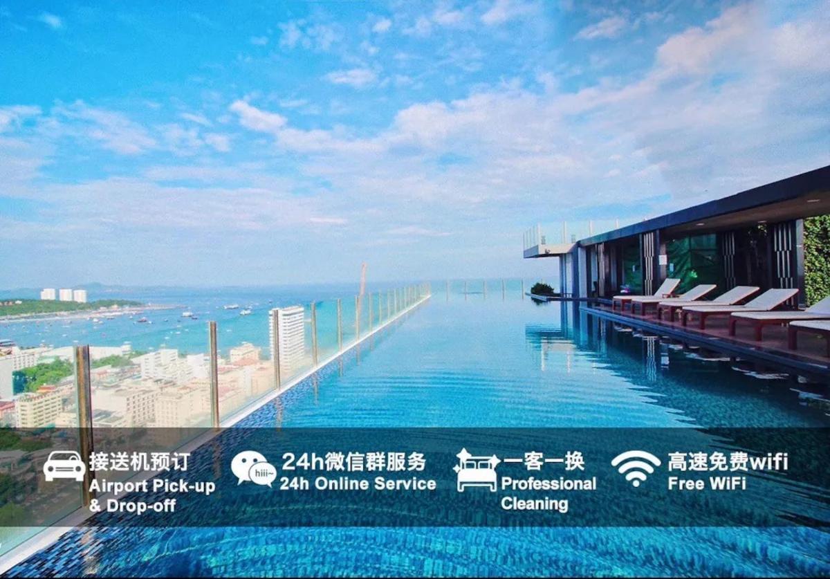 Central Pattaya - Sea View Large Balcony Condo With Infinity Pool Exterior photo